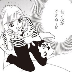 （vol.2）東京でモデルをやりたいの【モデルズライフ・菜々子】