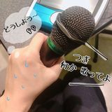 果たして「マリーゴールド」の男ウケは!? カラオケでやってはいけない非モテ行動ランキング