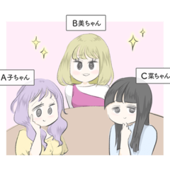 どうせアプリでセフレ作りまくってんでしょ!? アラサー編集部員が若い女子を呼び出して問い詰めた結果…