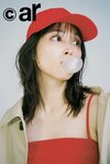 広瀬アリス。ar11月号より