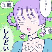 恋愛イップス一歩手前！　彼氏から「距離を置こう」と言われた時に逆転の方法はある？【占いちゃんは決めきれない！＃71】