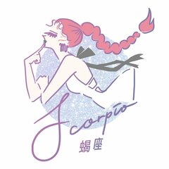 【蠍(さそり)座】7/16〜7/31恋占い：運気は最高！　積極的に動くほど吉◎