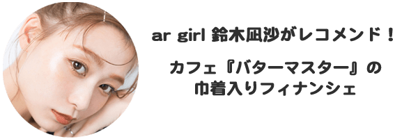 皆が今リアルにポチってるのはコレ 本当は教えたくないお取り寄せグルメ５選 Ar アール Web 2ページ目 大好きな人にモテるための髪型 メイク ファッション情報満載