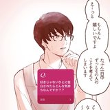 気になる店員さんにアプローチはどうすればいい？草食系書店員があなたの質問に答えます！【ショジョ恋。♡恋愛相談室】