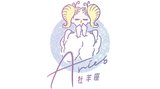 【牡羊(おひつじ)座】4/16〜4/30恋占い：運気は絶好調！恋が始まりやすい日はいつ⁉︎