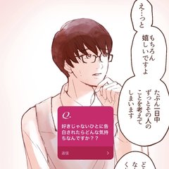 気になる店員さんにアプローチはどうすればいい？草食系書店員があなたの質問に答えます！【ショジョ恋。♡恋愛相談室】