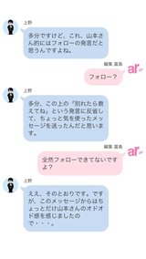 いい子に会えたのに残念、を解説！