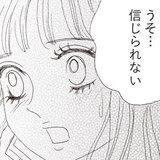 （vol.7）専属モデルも悩みは尽きない？【モデルズライフ・菜々子】