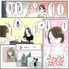 きゅんするだけじゃ付き合えない！（3/4）
