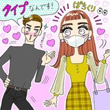 マスク姿なのに一目惚れされた【吸引力がハンパない女】のこだわりは目ではなく眉!?