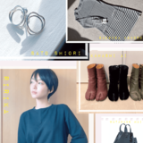 コロナ明けにはとびっきりのご褒美を♡　arモデルズの財布をゆるめた奮発アイテム６選