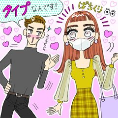 マスク姿なのに一目惚れされた【吸引力がハンパない女】のこだわりは目ではなく眉!?
