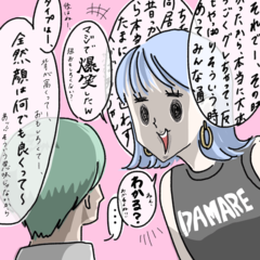 男性諸君、何考えてるの？恋のお悩み殿堂入り「本カノになれない問題」にメスを入れたい