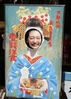 ar girl　伏屋璃乃