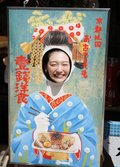 ar girl　伏屋璃乃