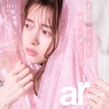 キブンがアガる服しか着たくない！予定のない日だってしゃれみたっぷりな私で♡