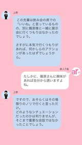 「おーぜひぜひ！」を解説！