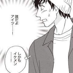 （vol.56）傷心のつばさに近づいたのは…【完パコLOVE・あいかわももこ】