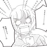 （vol.60）付き合いはじめたばっかりなのに！？【完パコLOVE・あいかわももこ】