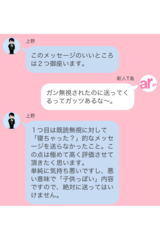 男「こんにちは！」を解説！