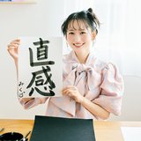 乃木坂46・一ノ瀬美空、2025年の抱負は？「ここぞというタイミングで…」昨年の振り返りや先輩アイドルとのエピソードにも注目