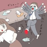 逆ギレからの号泣と流血。シャザム男をあやした24時【合コン珍男子図鑑】