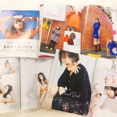 【閲覧注意】男子から見た「ar（アール）」のミドコロ!!（2月号・前編）【カツセマサヒコ】