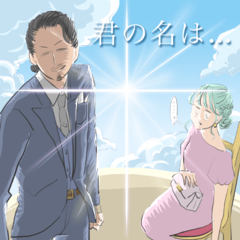 「私が付き合っていたのは誰だったのか…」読んだら最後にそうつぶやかずにはいられない、最狂元カレエピソード