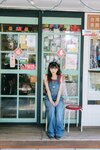 長浜広奈