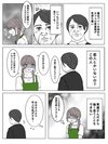 「脈あり」②