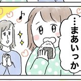 【私より大人やん…】イヤイヤ期を乗り越えた娘。気持ちの切り替え方に大人も尊敬