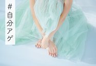 子供っぽくならない絶妙な大人ピンク♡」小嶋陽菜プロデュース