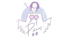 【魚(うお)座】8/16〜8/31恋占い：恋愛運は上がり調子♡　友達感覚で付き合える人に惹かれそう！　