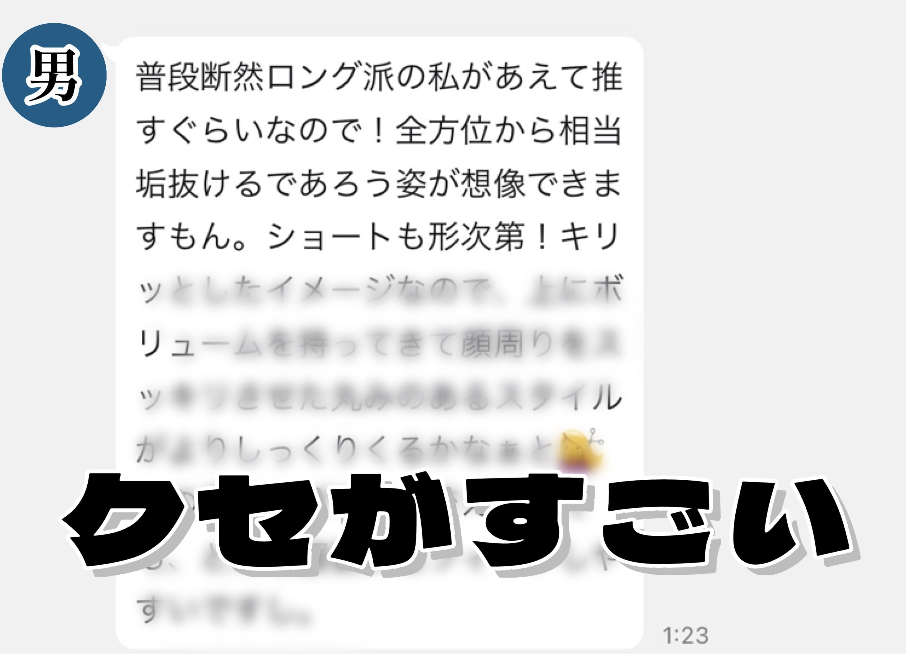 マッチしても会わずに終わる 女がドン引きしたマッチングアプリのメッセージ7連発 Arweb アールウェブ