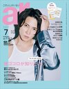 ar7月号表紙