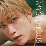 【10月20日発売】THE RAMPAGE・藤原樹、初写真集『MYSTERIOUS』色気あふれる表紙写真を公開♡　限定版含む4種のカバー画像も