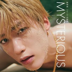 【10月20日発売】THE RAMPAGE・藤原樹、初写真集『MYSTERIOUS』色気あふれる表紙写真を公開♡　限定版含む4種のカバー画像も