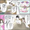 きゅんするだけじゃ付き合えない！（2/4）