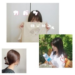 「可愛い子のカバンの中身って？」暑さ対策もしっかりで彼からの好感度までアップ！ 【夏デートのカバンの中身】