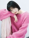 小松菜奈。ar11月号より