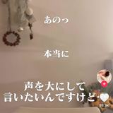 初めての彼氏…”処女”ってどう伝えたらいいの？男性の本音って？伝えるタイミングやNGな伝え方を【定時ダッシュちゃん】に聞いてみた