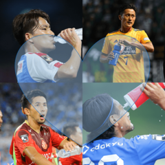 喉が渇いては戦はできぬ！ かっこいい飲水姿をパパラッチ☆【イケメンサッカー選手通信】