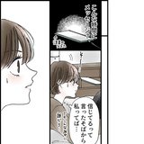 彼を信じると決めた矢先にLINE…見る？見ない？衝撃の内容に一睡もできず