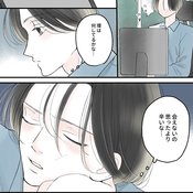 遠距離はやっぱりキツい?相手の大切さに気づいた彼女とは違い、彼は…