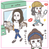 【デートを控えた全女子注目】本命になる為におさえとくべき男の胸キュンポイント７選