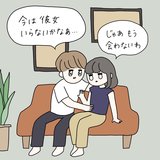 「付き合わないならもう会わない」このセリフで本当に脱セフレできる？驚きの実体験が…