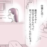 ついに彼からのプロポーズ！だけどその決断には大きな障害が…人生の大きな選択、どうするべき！？
