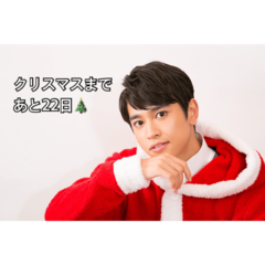 クリスマスまで毎日イケ男！カウントダウン企画 ８夜目♡