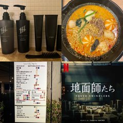 【ar編集部エディターが選ぶ】2024年No.1沼はコレ！あらゆるジャンルに精通する編集部員がどハマりした”2024年の顔”を大発表♡