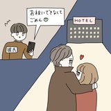 彼氏の誕生日に他の男と...バレたらやばい悪女たちのドン引きEP３選